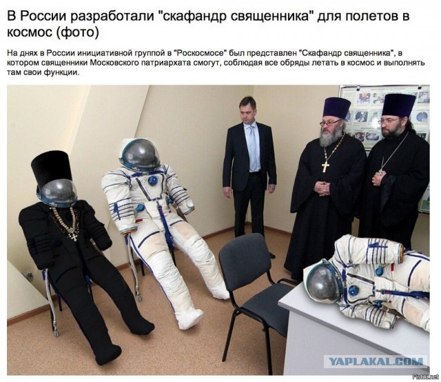«Роскосмос» собирается обеспечить космической связью всю территорию страны
