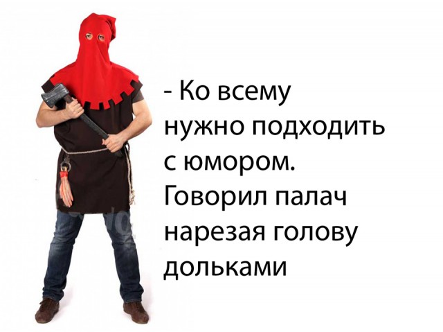 Чернушка на выходные...