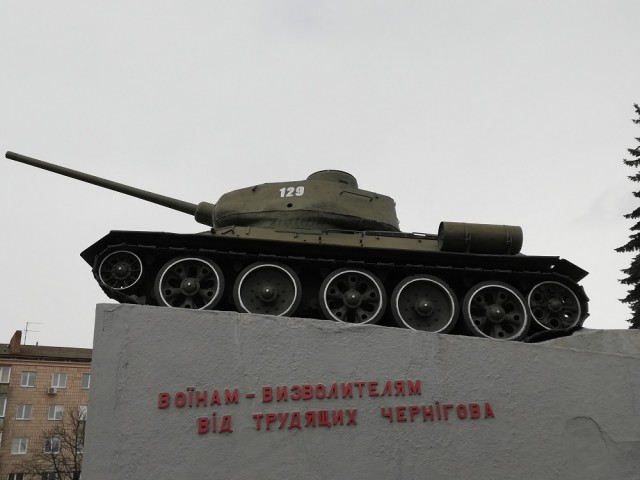 Я живу в Чернигове