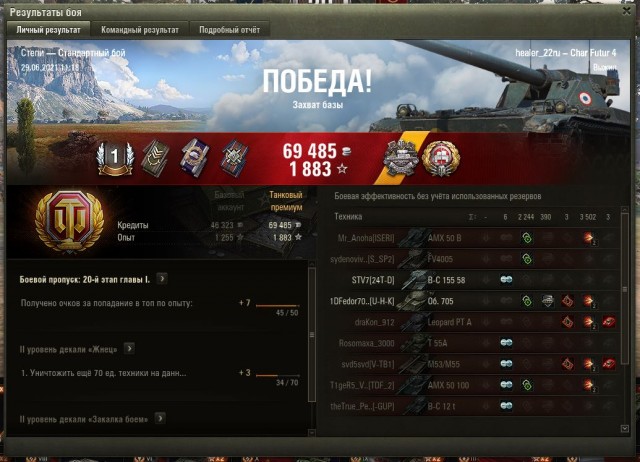 Wargaming 60