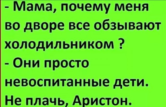 Загадка про броневик, и другие картинки