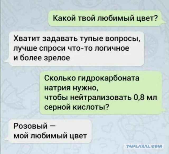 Бредзона 08.08.21