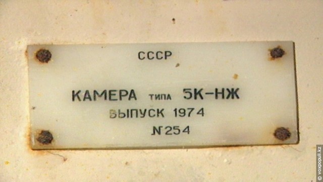 «АРАЛЬСК-7»: Странная жизнь после смерти ...