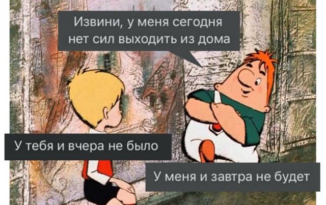 Юмор и прикольные картинки 11.10.2021