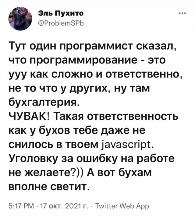 Солянка из картинок для поулыбаться или просто пофтыкать