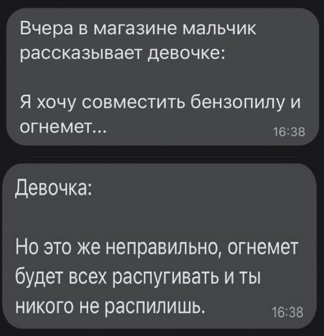 Картинки 31.10.21