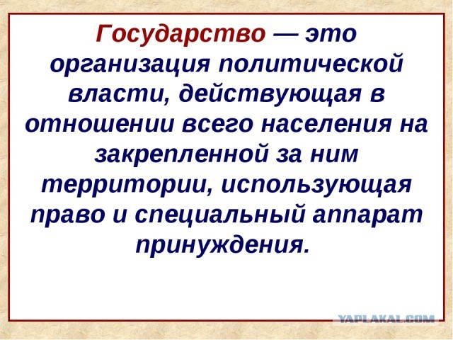 Лавров заявил о переброске военной техники НАТО к границам России