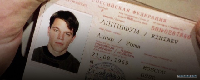 А спонсор сериала наверняка Ылон Мазгх