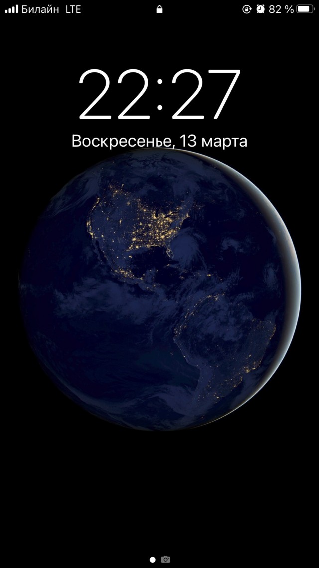 Поделитесь обоями на заставку…