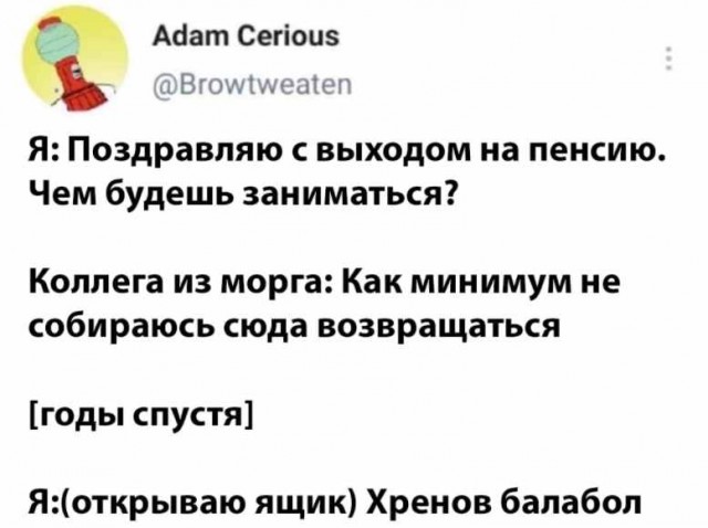 Чернота на среду, дорогие деграданты (облегченная версия)