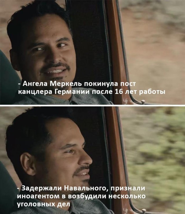 Вспоминая 2021 год