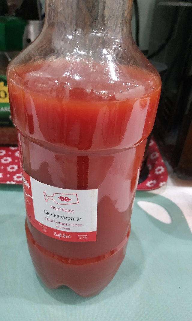 А я пью пиво