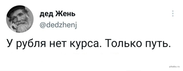"Веселее, вы в хоккее! “
