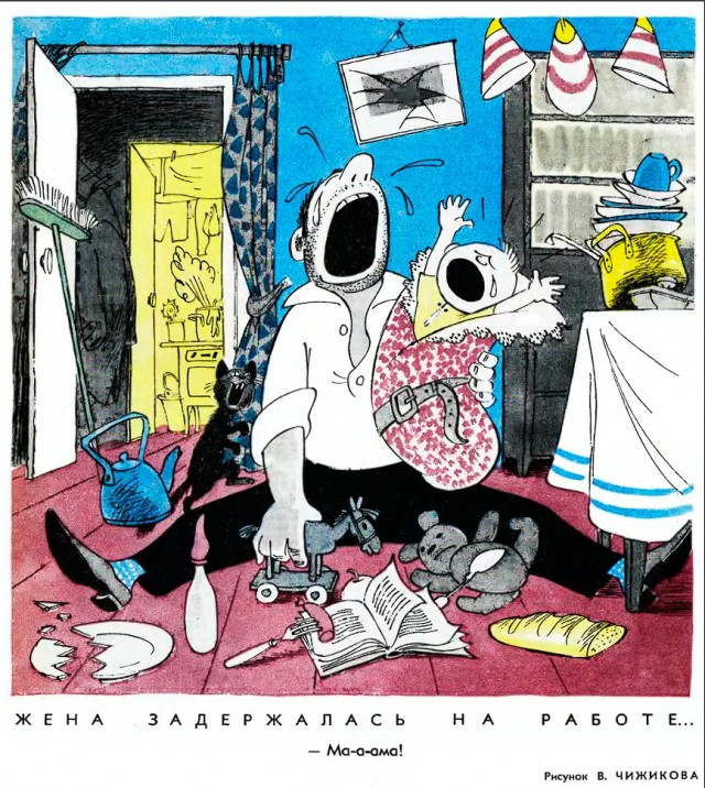 Карикатуры из советского сатирического журнала «Крокодил», актуальные и по сей день