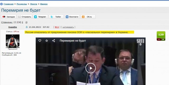 Украинские боевики разместили артиллерию в монастыре Святогорска