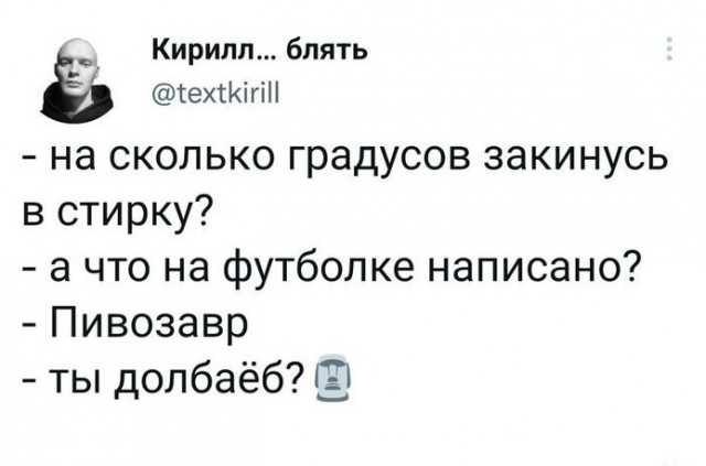 Так себе картинки 19.05.22