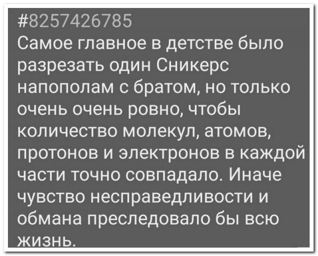 Забавные комментарии из социальных сетей (20.06.22)