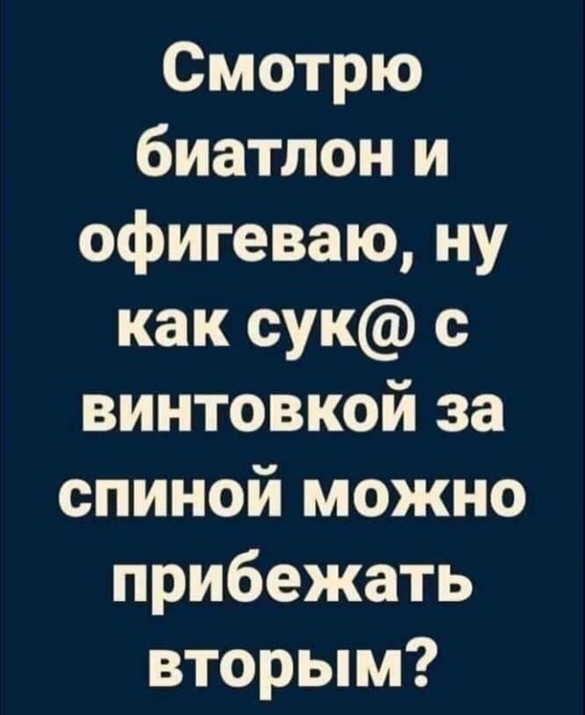 Так себе картинки 27.06.22