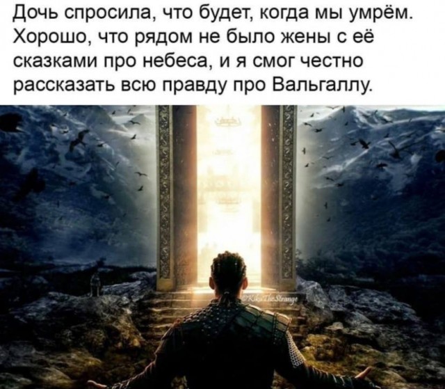 Как бы атеистический пост#4