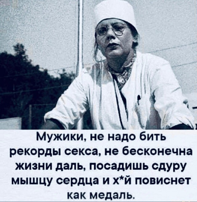 Юмор в картинках и без