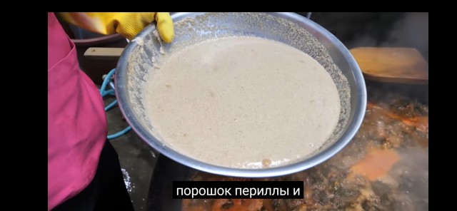 Рыбный суп из кровавой грязи, корейская уличная еда
