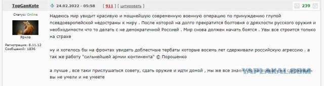 Ситуация в Балаклее