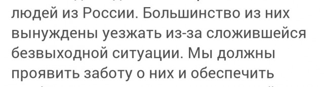 Около 98 тысяч россиян пересекли границу с Казахстаном с 21 сентября, покинули страну только 64 тысячи человек