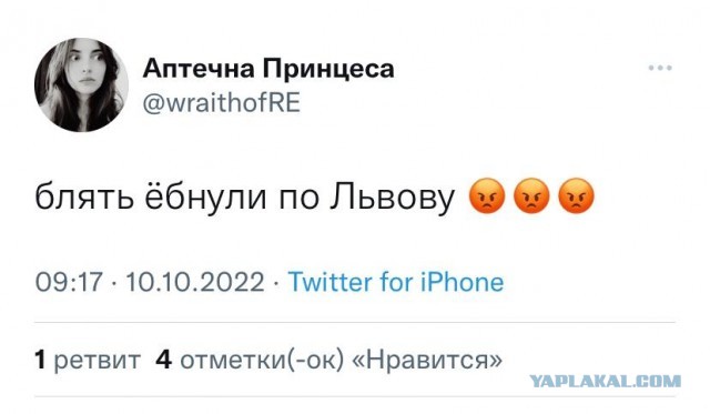 Шо цэ таке?