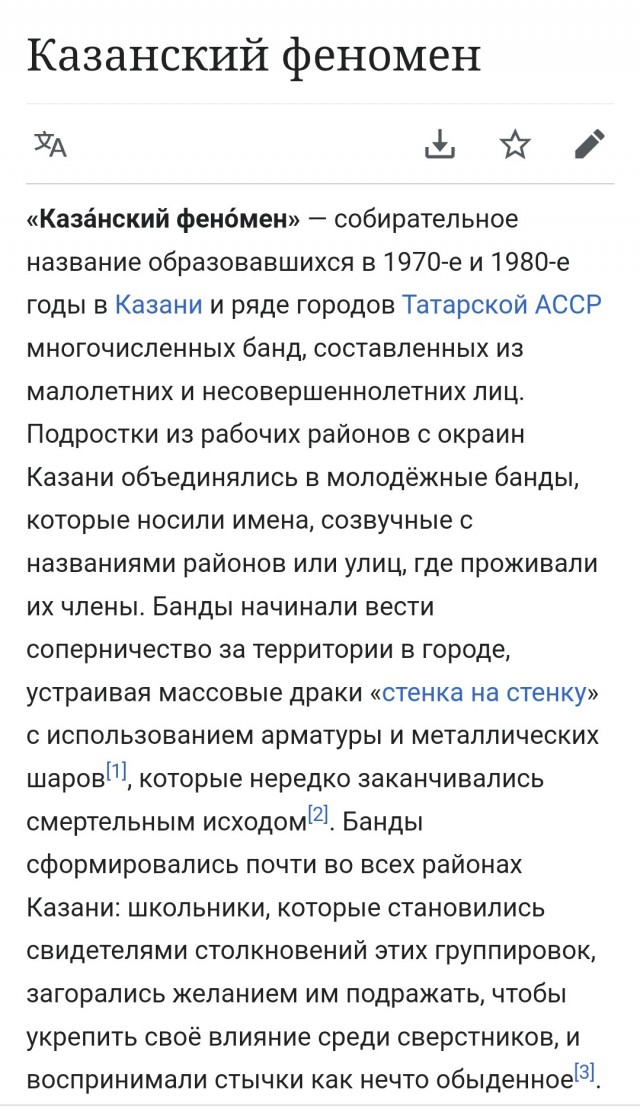 Украина собралась повысить плату за транзит российской нефти по «Дружбе»