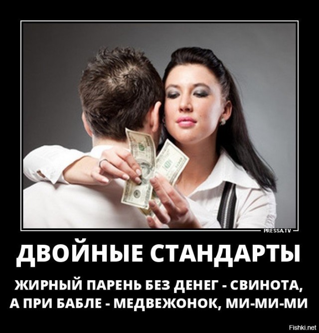 Победная поступь идиотизма по планете – том 2