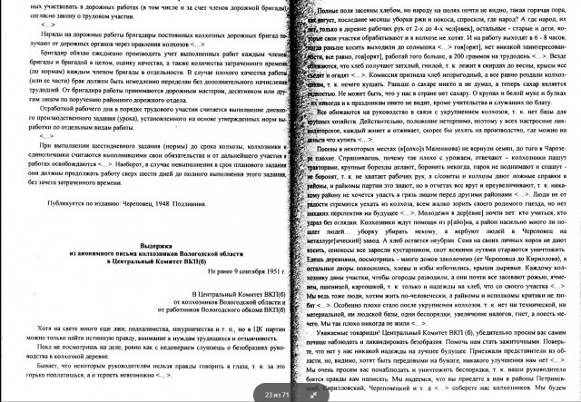 Как Сталин в зародыше подавил "бунт фронтовиков"