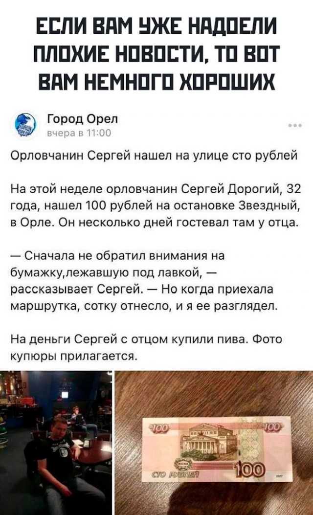 Картинки и мемы, всем хороших выходных