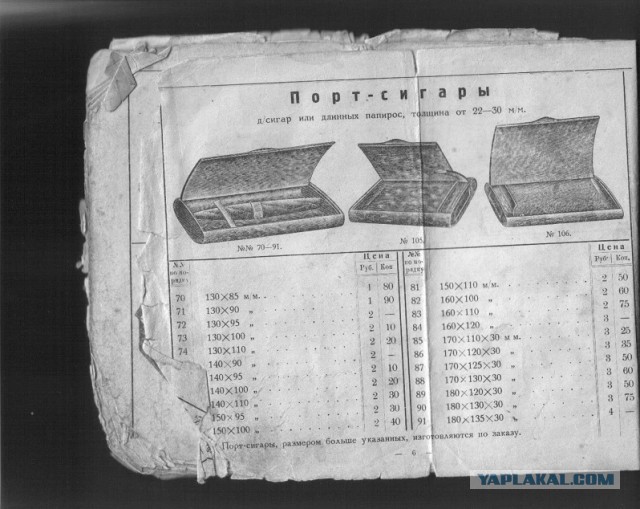 Мой дед - Золотые руки!