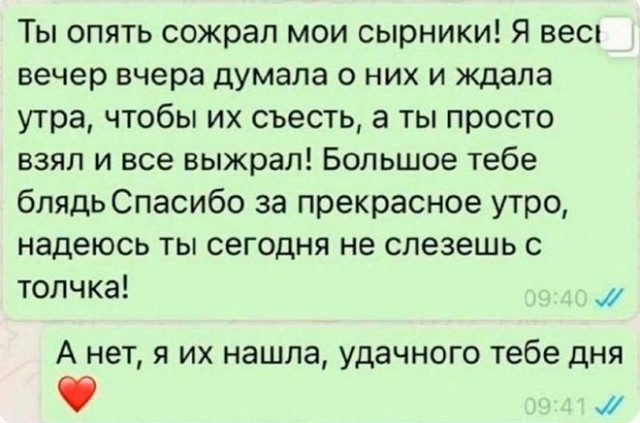 Забавные комментарии из социальных сетей (16.01.23)