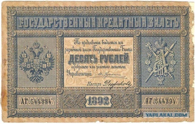 Д.Медведев: в банках Кипра заблокированы деньги РФ