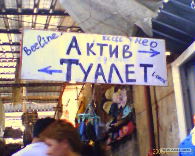 Приколы из Казахстана