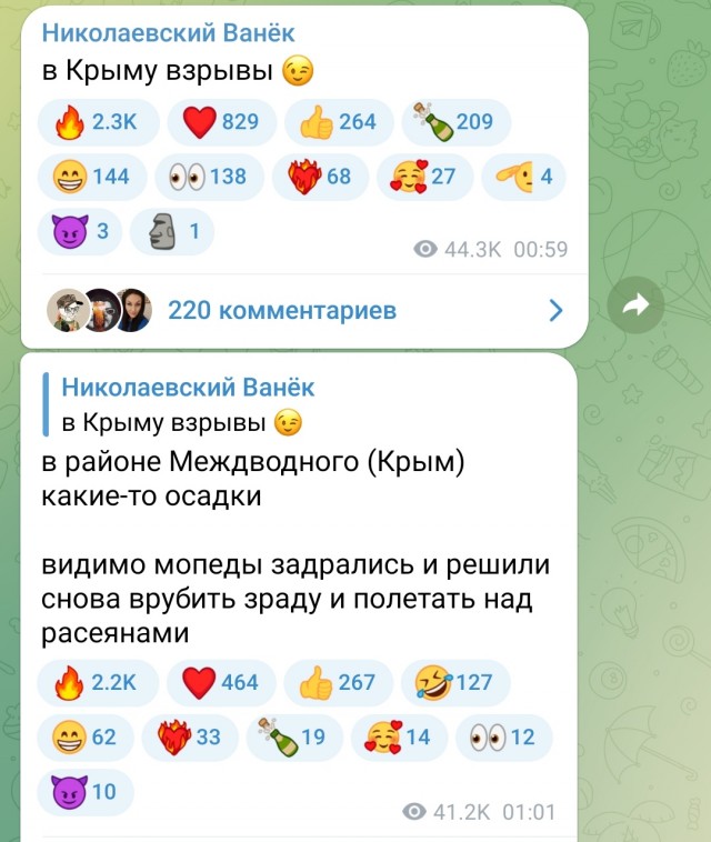 В Ейске мощный взрыв в районе аэропорта