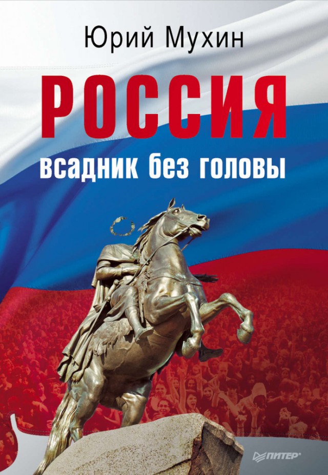 Да что ж ты будешь делать...