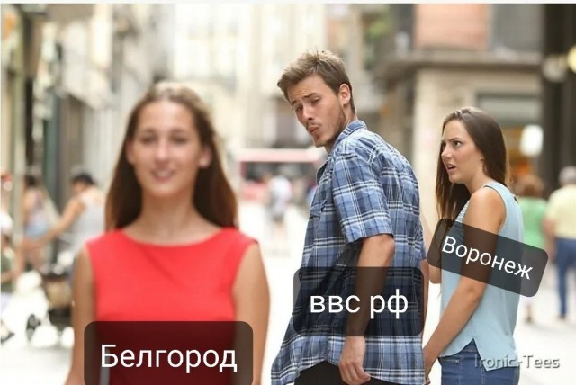 Белгород, воронка
