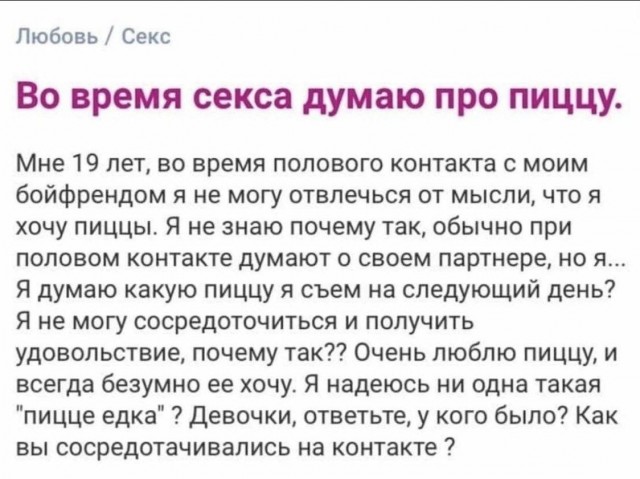 Так себе картинки 18.05.23