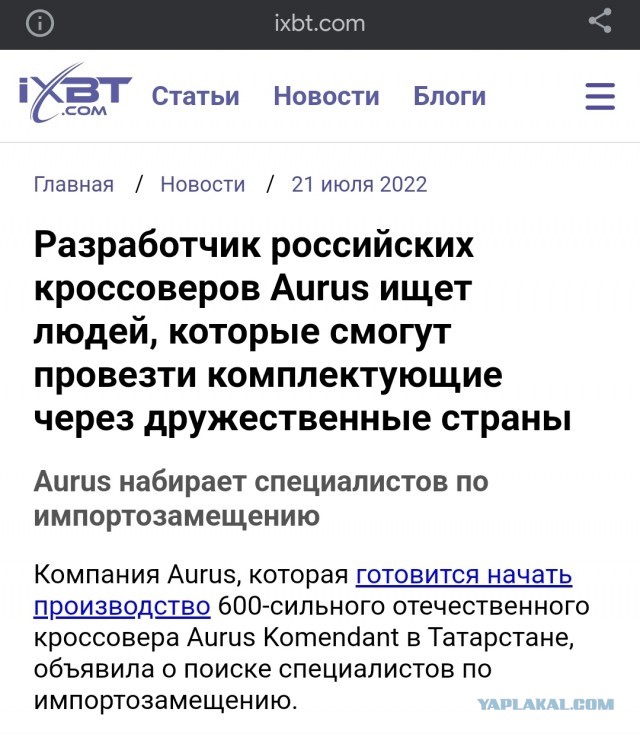 В Госдуме предложили запретить западные автомобили для чиновников