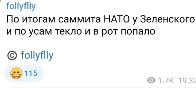 Столтенберг назвал условия, которые должна выполнить Украина для вступления в НАТО.