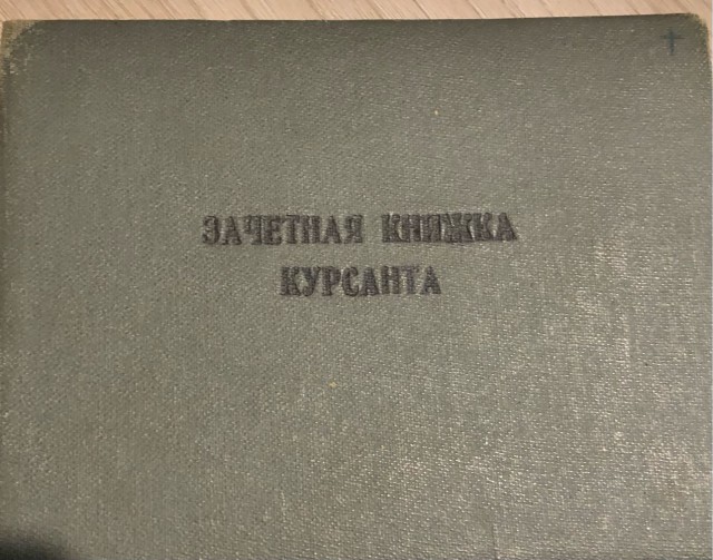 День пьяного курсанта