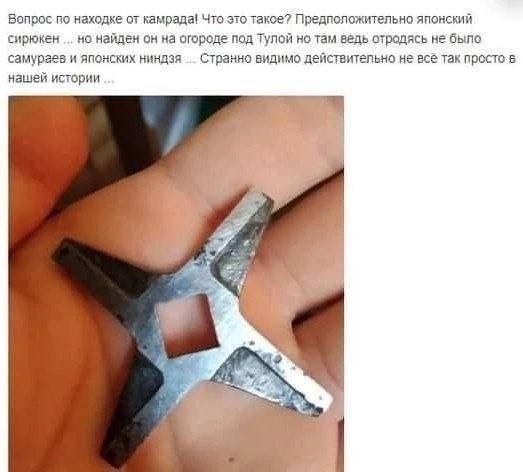 Самураи средней полосы