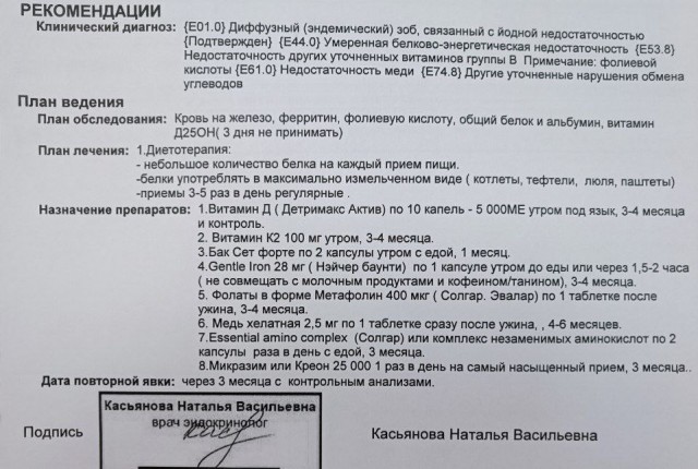 Не моющие попу и лысые, сразу до свидания