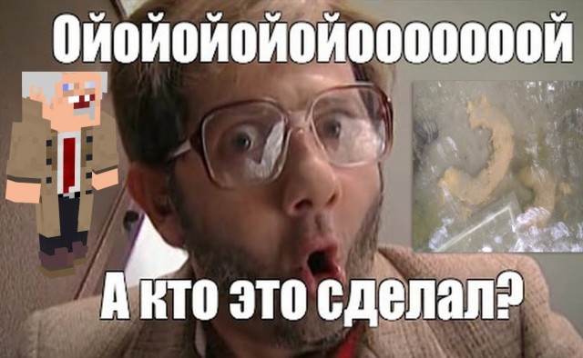 Сходить в туалет во дворе хрущёвки