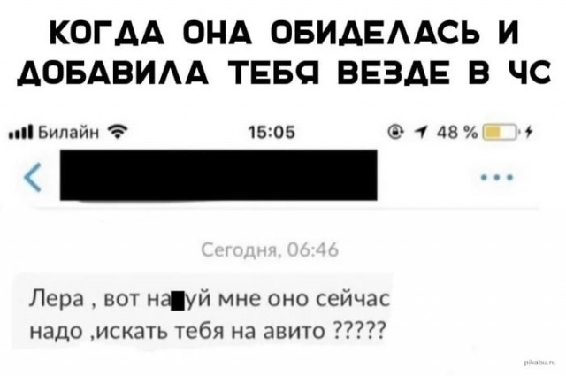 Отряд быстрого деградирования