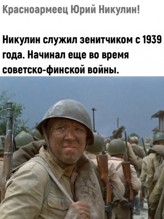 Великий актер