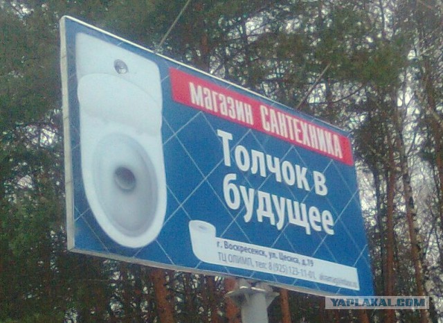 Почистил телефон