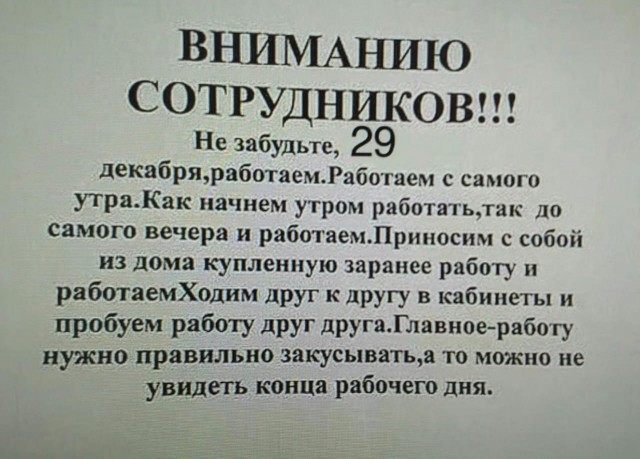 Куча мала баянистых картинок